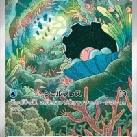Pok&Atilde;&copy;mon TCG: Clamperl (JP) [102/098] - Glory of Team Rocket - Image 1