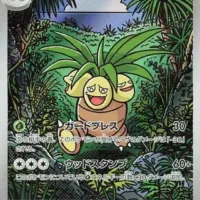Pok&Atilde;&copy;mon TCG: Exeggutor (JP) [066/063] - Mega Brave - Image 1