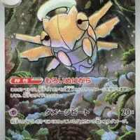 Pok&Atilde;&copy;mon TCG: Shedinja (JP) [073/063] - Mega Symphonia - Image 1