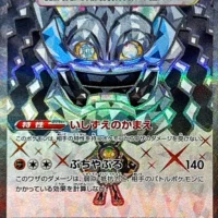 Pok&Atilde;&copy;mon TCG: Cornerstone Mask Ogerpon ex (JP) [119/101] - Mask of Change - Image 1