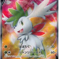 Pok&Atilde;&copy;mon TCG: Shaymin V (JP) [101/100] - Star Birth - Image 1