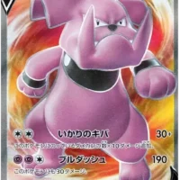 Pok&Atilde;&copy;mon TCG: Granbull V (JP) [416/414] - Start Deck 100 - Image 1
