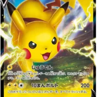 Pok&Atilde;&copy;mon TCG: Pikachu V (JP) [045/184] - VMAX Climax - Image 1