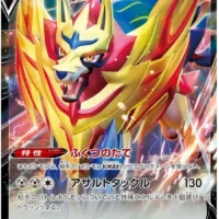 Pok&Atilde;&copy;mon TCG: Zamazenta V (JP) [118/184] - VMAX Climax - Image 1