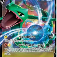 Pok&Atilde;&copy;mon TCG: Rayquaza V (JP) [119/184] - VMAX Climax - Image 1