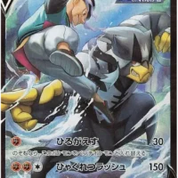 Pok&Atilde;&copy;mon TCG: Rapid Strike Urshifu V (JP) [240/184] - VMAX Climax - Image 1