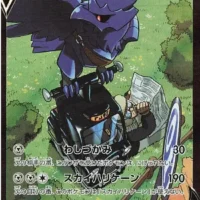 Pok&Atilde;&copy;mon TCG: Corviknight V (JP) [248/184] - VMAX Climax - Image 1