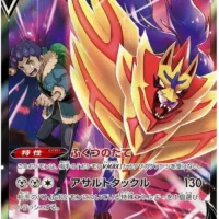 Pok&Atilde;&copy;mon TCG: Zamazenta V (JP) [251/184] - VMAX Climax - Image 1