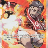 Pok&Atilde;&copy;mon TCG: Kabu (JP) [257/184] - VMAX Climax - Image 1