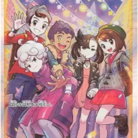 Pok&Atilde;&copy;mon TCG: Galar Friends (JP) [258/184] - VMAX Climax - Image 1
