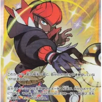 Pok&Atilde;&copy;mon TCG: Raihan (JP) [259/184] - VMAX Climax - Image 1