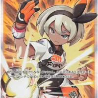 Pok&Atilde;&copy;mon TCG: Bea (JP) [261/184] - VMAX Climax - Image 1