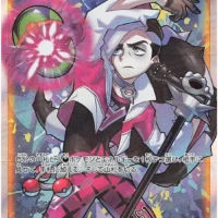 Pok&Atilde;&copy;mon TCG: Piers (JP) [264/184] - VMAX Climax - Image 1