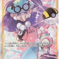 Pok&Atilde;&copy;mon TCG: Opal (JP) [269/184] - VMAX Climax - Image 1