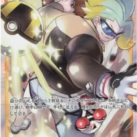 Pok&Atilde;&copy;mon TCG: Gordie (JP) [270/184] - VMAX Climax - Image 1