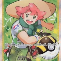 Pok&Atilde;&copy;mon TCG: Milo (JP) [275/184] - VMAX Climax - Image 1