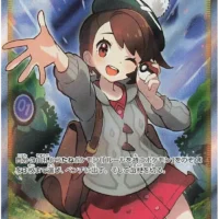 Pok&Atilde;&copy;mon TCG: Gloria (JP) [276/184] - VMAX Climax - Image 1