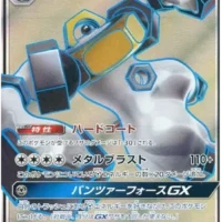 Pok&Atilde;&copy;mon TCG: Melmetal GX (JP) [184/173] - Tag Team GX All Stars - Image 1