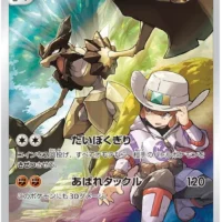 Pok&Atilde;&copy;mon TCG: Kleavor (JP) [071/067] - Battle Region - Image 1