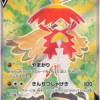 Pok&Atilde;&copy;mon TCG: Hisuian Decidueye V (JP) [077/067] - Battle Region - Image 1