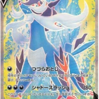Pok&Atilde;&copy;mon TCG: Hisuian Samurott V (JP) [078/067] - Battle Region - Image 1