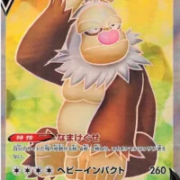 Pok&Atilde;&copy;mon TCG: Slaking V (JP) [079/071] - Pokemon GO (Japanese) - Image 1