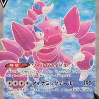 Pok&Atilde;&copy;mon TCG: Drapion V (JP) [107/100] - Lost Abyss - Image 1