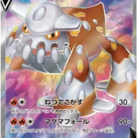 Pok&Atilde;&copy;mon TCG: Heatran V (JP) [072/067] - Space Juggler - Image 1
