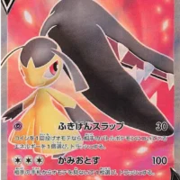 Pok&Atilde;&copy;mon TCG: Mawile V (JP) [078/068] - Incandescent Arcana - Image 1