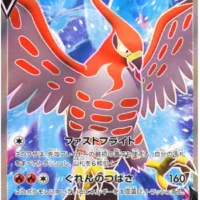 Pok&Atilde;&copy;mon TCG: Talonflame V (JP)  [102/100] - Amazing Volt - Image 1
