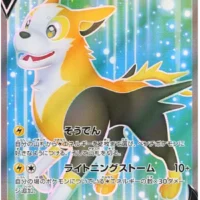 Pok&Atilde;&copy;mon TCG: Boltund V (JP) [074/070] - VMAX Rising - Image 1