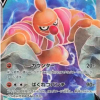 Pok&Atilde;&copy;mon TCG: Conkeldurr V (JP) [075/071] - Pokemon GO (Japanese) - Image 1