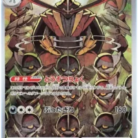 Pok&Atilde;&copy;mon TCG: Kingambit (JP) [089/078] - Scarlet ex - Image 1