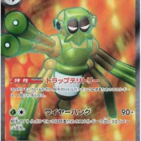 Pok&Atilde;&copy;mon TCG: Spidops ex (JP) [091/078] - Violet ex - Image 1