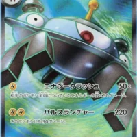 Pok&Atilde;&copy;mon TCG: Magnezone ex (JP) [093/078] - Violet ex - Image 1