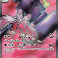 Pok&Atilde;&copy;mon TCG: Tinkaton ex (JP) [087/071] - Clay Burst - Image 1
