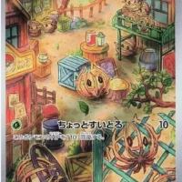 Pok&Atilde;&copy;mon TCG: Bramblin (JP) [072/071] - Snow Hazard - Image 1