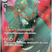 Pok&Atilde;&copy;mon TCG: Copperajah ex (JP) [088/071] - Snow Hazard - Image 1