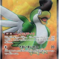 Pok&Atilde;&copy;mon TCG: Squawkabilly ex (JP) [089/071] - Snow Hazard - Image 1