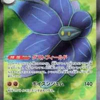 Pok&Atilde;&copy;mon TCG: Glimmora ex (JP) [124/108] - Ruler of the Black Flame - Image 1
