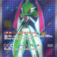 Pok&Atilde;&copy;mon TCG: Iron Valiant ex (JP) [080/066] - Future Flash - Image 1