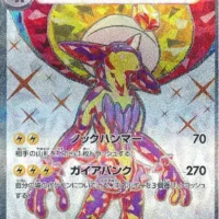 Pok&Atilde;&copy;mon TCG: Toxtricity ex (JP) [081/066] - Future Flash - Image 1