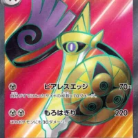 Pok&Atilde;&copy;mon TCG: Aegislash ex (JP) [082/066] - Future Flash - Image 1