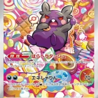 Pok&Atilde;&copy;mon TCG: Morpeko (JP) [076/066] - Ancient Roar - Image 1