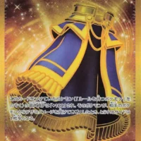 Pok&Atilde;&copy;mon TCG: Luxurious Cape (JP) [094/066] - Ancient Roar - Image 1