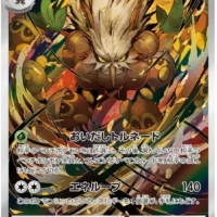 Pok&Atilde;&copy;mon TCG: Shiftry (JP) [072/071] - Cyber Judge - Image 1
