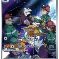 Pok&Atilde;&copy;mon TCG: Excadrill (JP) [079/071] - Cyber Judge - Image 1