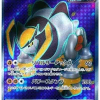 Pok&Atilde;&copy;mon TCG: Iron Boulder ex (JP) [087/071] - Cyber Judge - Image 1