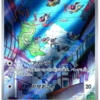 Pok&Atilde;&copy;mon TCG: Chatot (JP) [081/071] - Wild Force - Image 1