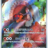 Pok&Atilde;&copy;mon TCG: Torkoal (JP) [069/066] - Crimson Haze - Image 1